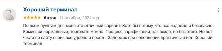 Платформа торговли акциями — UTEX честные отзывы пользователей и обзор платформы. Можно ли доверять платформе. Платформа торговли акциями — UTEX честные отзывы пользователей и обзор платформы. Можно ли доверять платформе.
