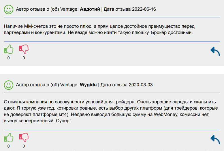 Обзор брокерской платформы Vantage в 2025 году. Основные положения. Vantage отзывы