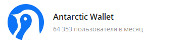 Скриншонт из телеграм бота сервиса