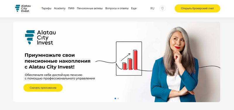 alataucityinvest.kz, industrial-trading.company, marketcopypros.com — как брокеры обманывают трейдеров. Отзывы инвесторов