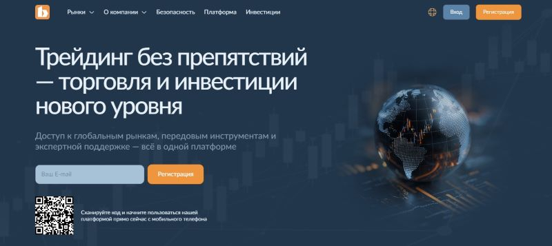 biovytem.com, theuinvs.com, account.theuinvs.com — разоблачаем очередных фальшивых брокеров. Отзывы инвесторов