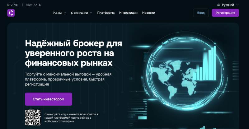 ca-namerx.info, yururemi.com, hfm.com — псевдо брокеры от команды жуликов. Отзывы пользователей