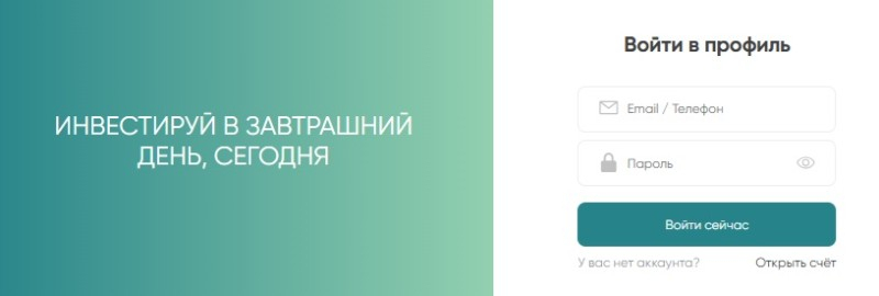 invstrbk.com, e-community.co, theubrokinvs.com — обзор и разоблачение СКАМ брокеров. Как вернуть деньги. Отзывы