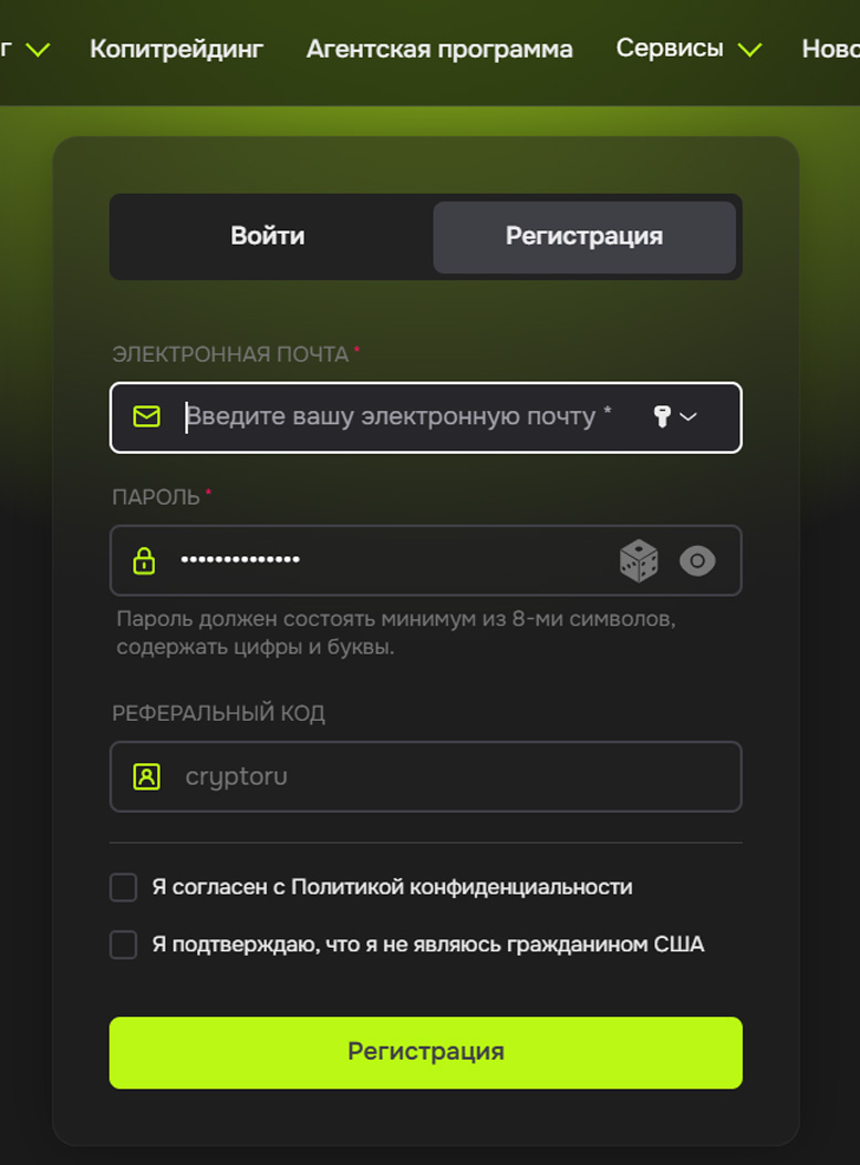 Свежий брокер на рынке. Обзор PrimaX. Тонкости платформы. Отзывы инвесторов