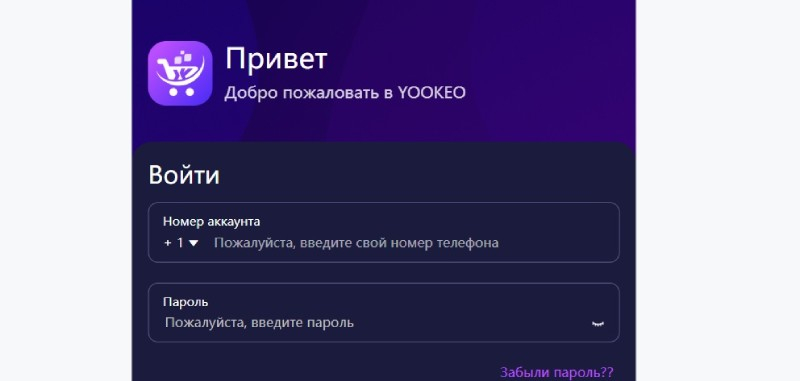 yookeo.com, bbb-tgp.click, bbb-game.click — разоблачаем фальшивые онлайн площадки по выкупу товаров. Отзывы клиентов