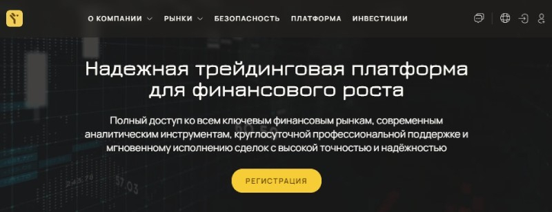 yocreo.xyz, ramalytech.com — новые псевдо брокеры. Признаки обмана и суть мошенничества. Отзывы
