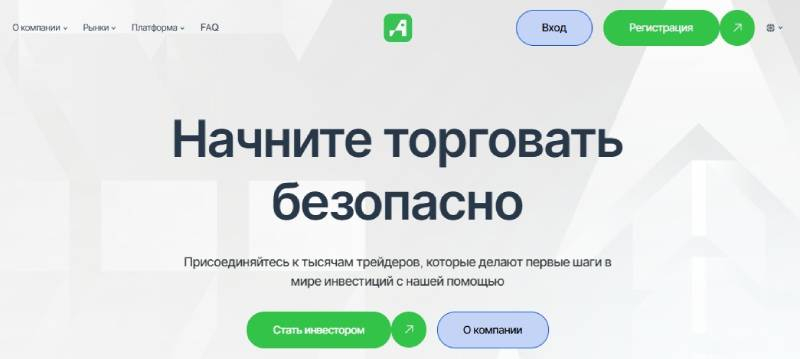 antliasat.com, traderiza.com, otsogroup.com — форекс брокеры от жадных аферистов. Как вернуть деньги. Отзывы