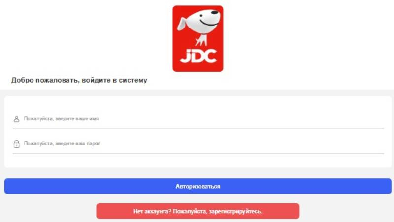 jdc777kg.com, xpert-avito.com &mdash; как обманывают пользователей на маркетплейсах от жуликов. Отзывы клиентов