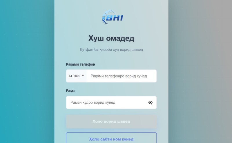 bhtjk33.com — разоблачение сервиса по просмотру рекламы за деньги. Отзывы пользователей