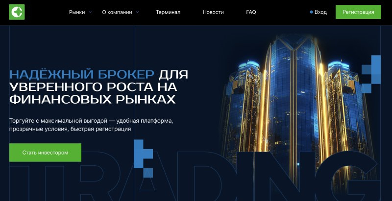 cytofinity.net, wt.baseroomhub.com, mirco-ag.com — как обычные с первого взгляда брокеры оказались лохотронами. Отзывы