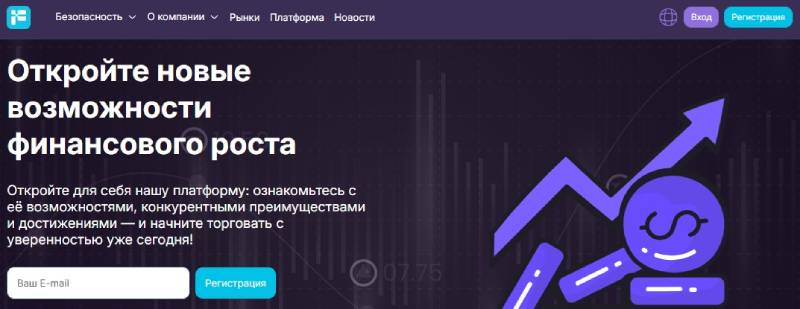 futemas.com, alphacryptotradelimited.com &mdash; обыкновенные брокеры от жуликов. Способы вернуть деньги. Отзывы