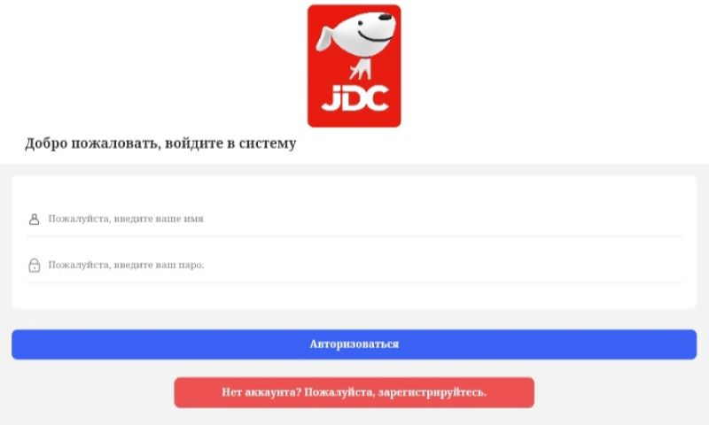jdc168kg.com, ustmall.net, ustmall.com — разоблачение маркетплейсов от аферистов. Как вернуть деньги. Отзывы