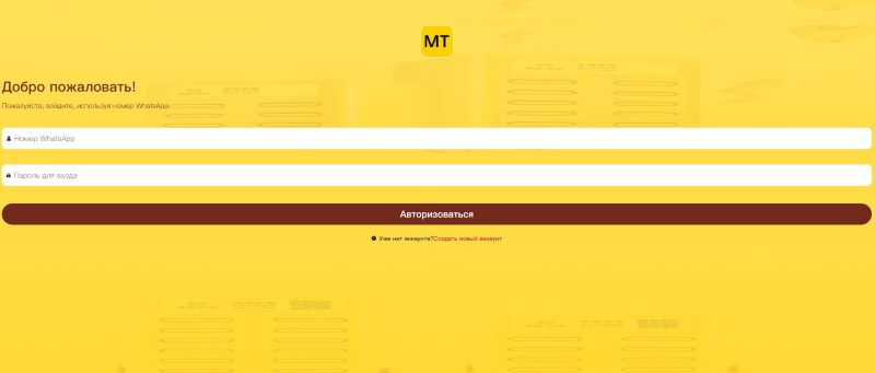meituan01.com — разоблачаем фальшивый букс. Задание от мошенников без оплаты. Отзывы пользователей