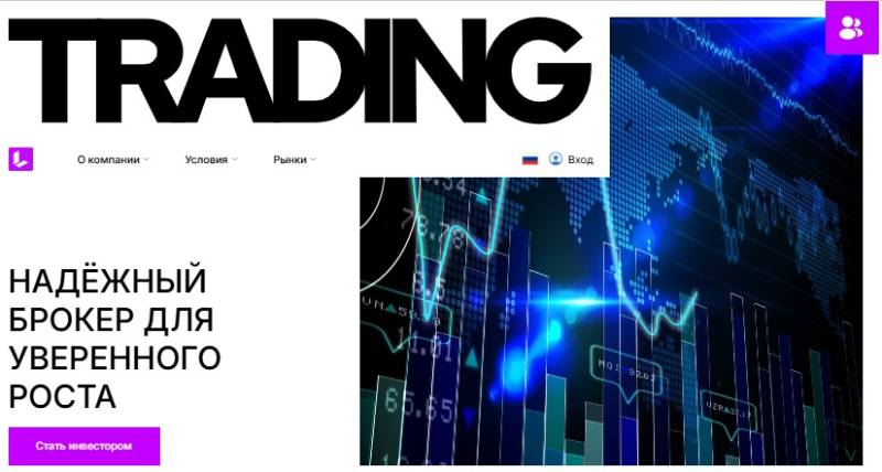 lavochem.com, atoz-t.link, pra-dyne.vip, pxe-tiv.pro &mdash; очередное мошенничество под видом настоящих брокеров. Отзывы клиентов